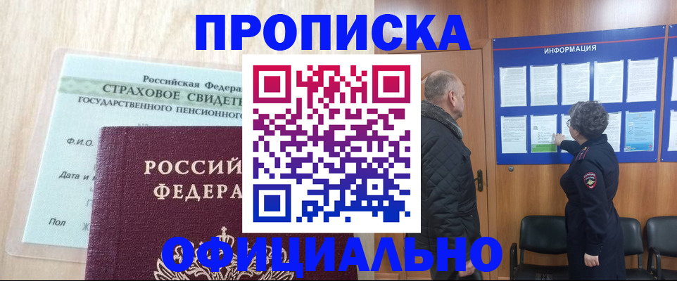 регистрация для школы в Кирсе