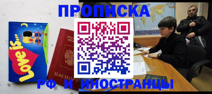 пропишу в квартире в Кирсе