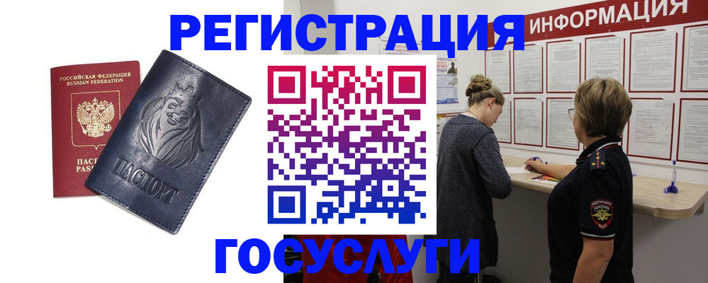 прописка от собственника в Кирсе