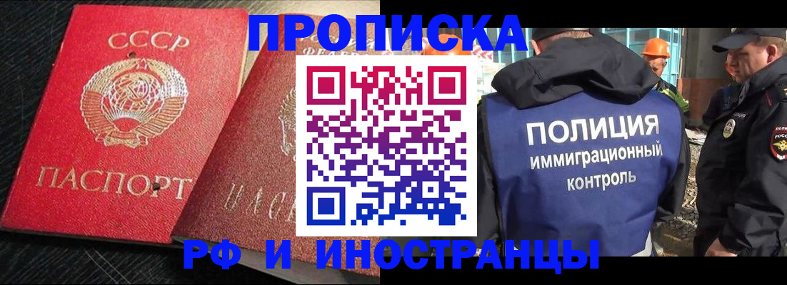 регистрация для школы в Кирсе